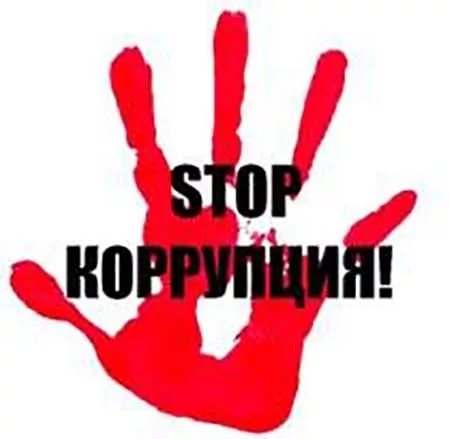 antikorrupcija dosaaf rossii lipeckoi oblasti photo big