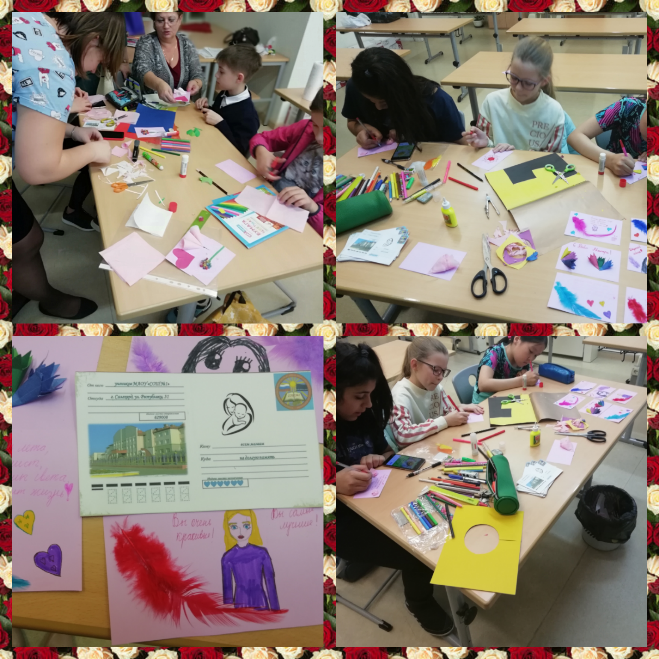 collagemaker 20181115153234160