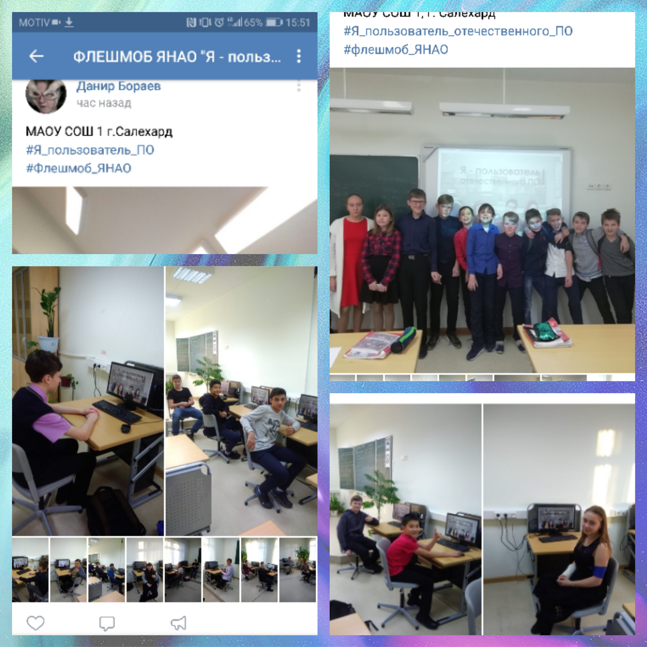 collagemaker 20181115155244393 1