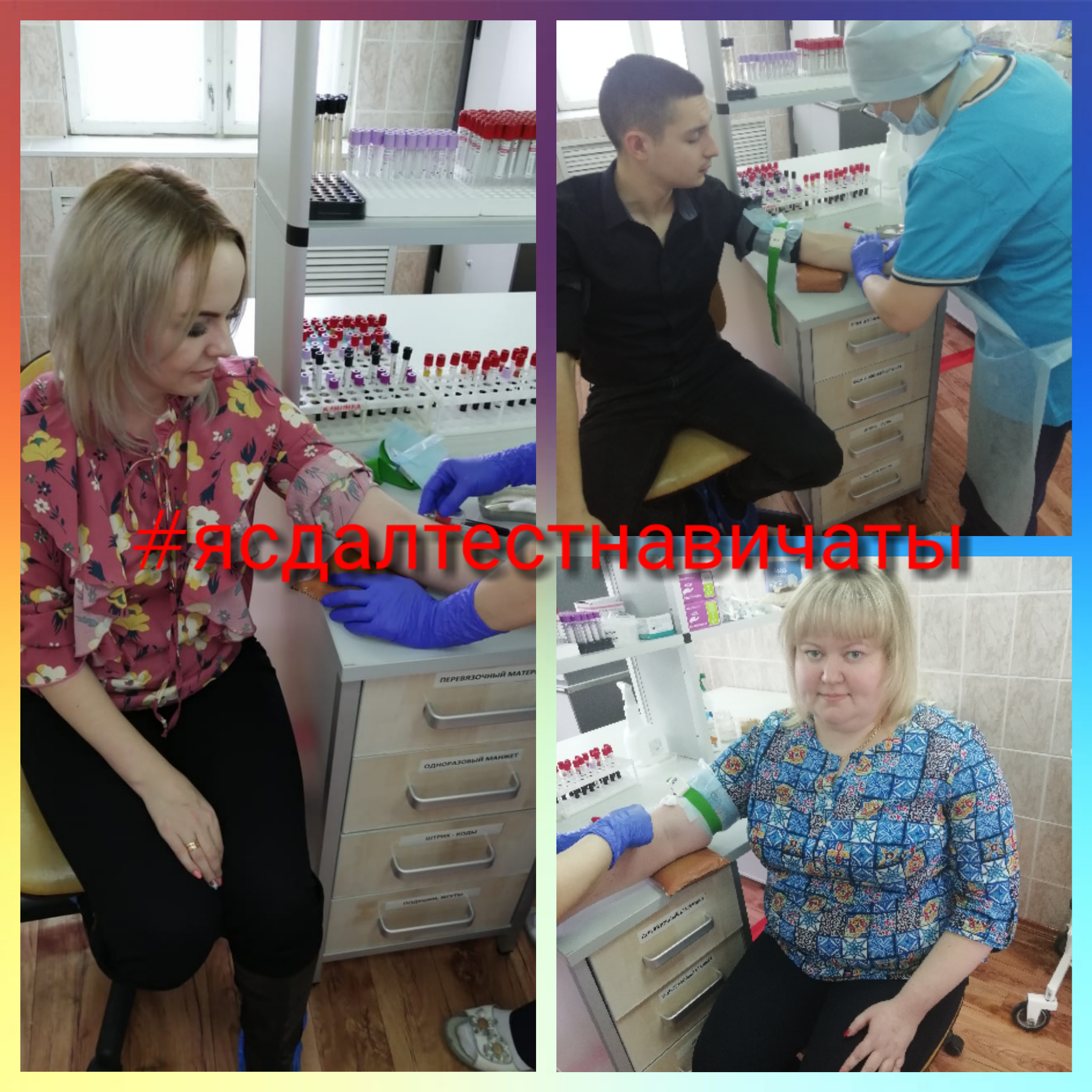 collagemaker 20193299554481