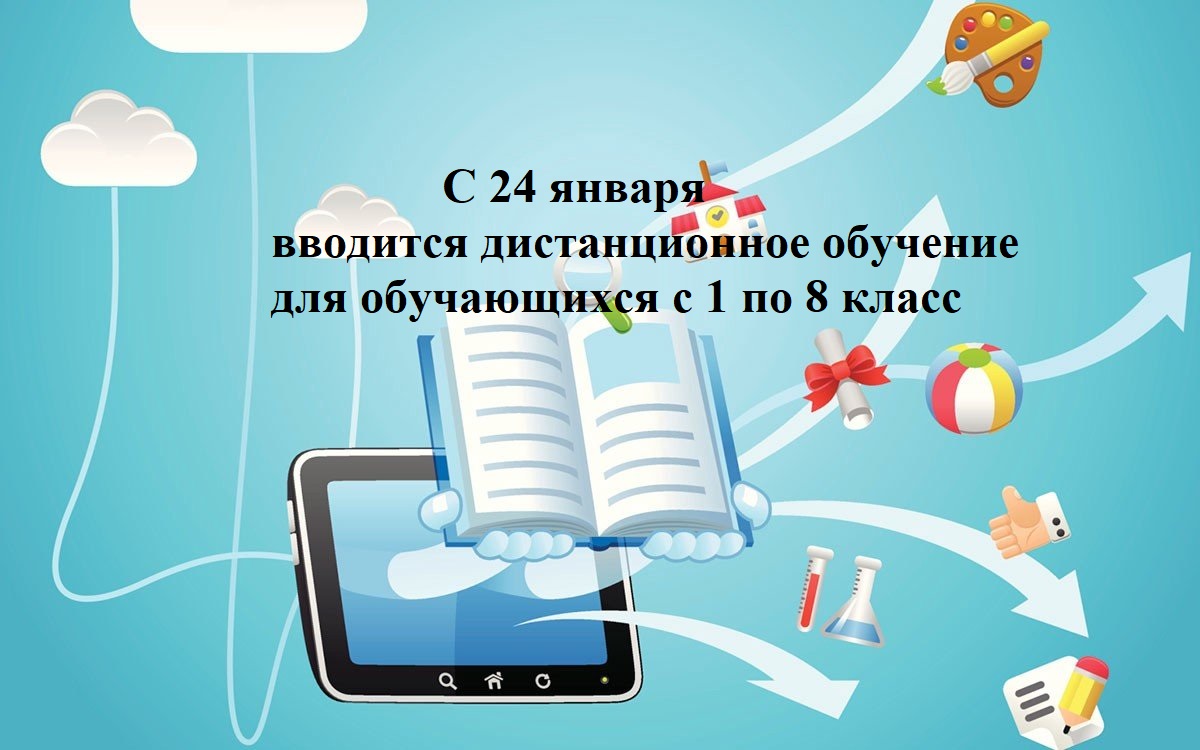 картинка Дист1