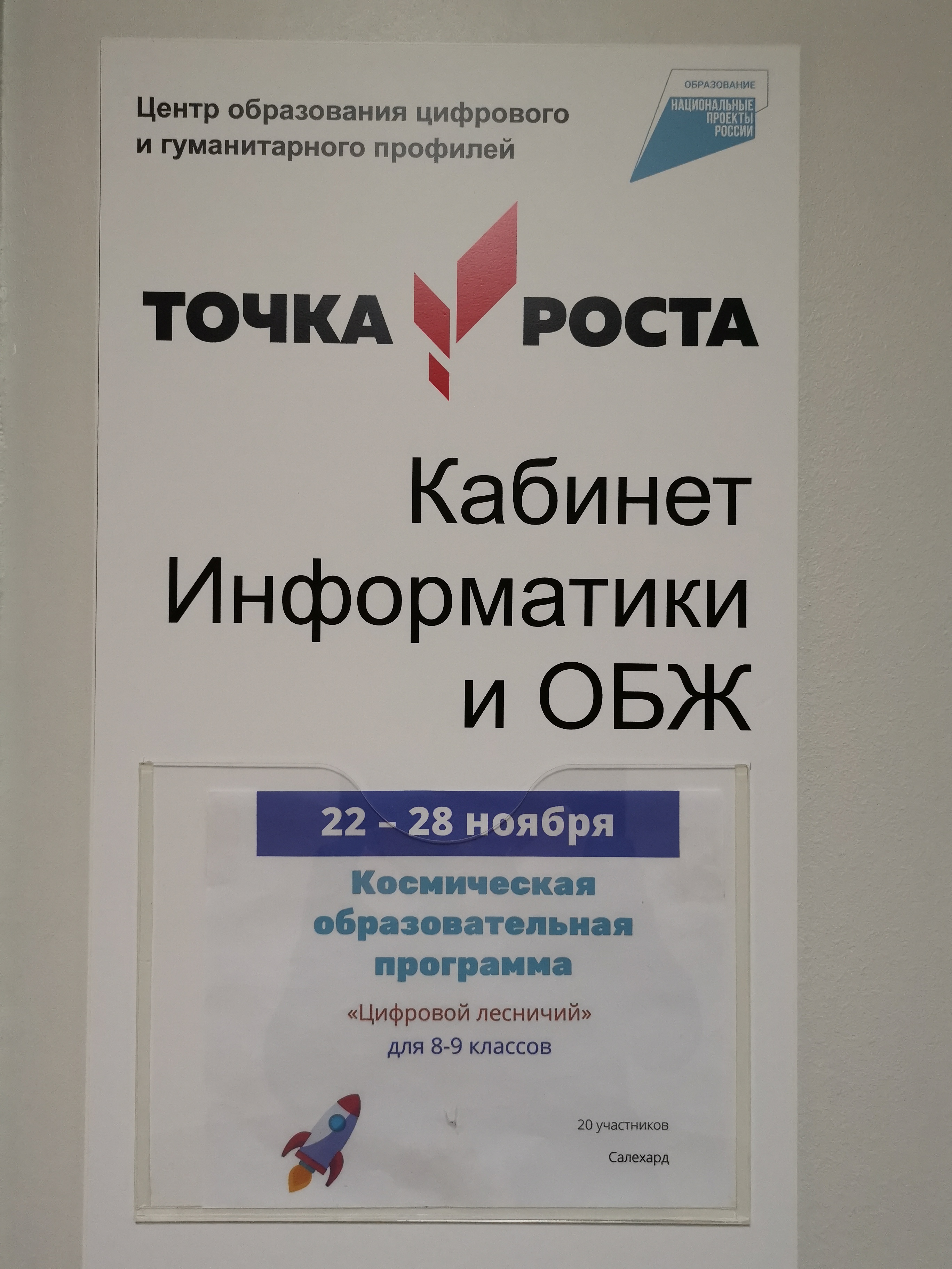 IMG 20211122 161359
