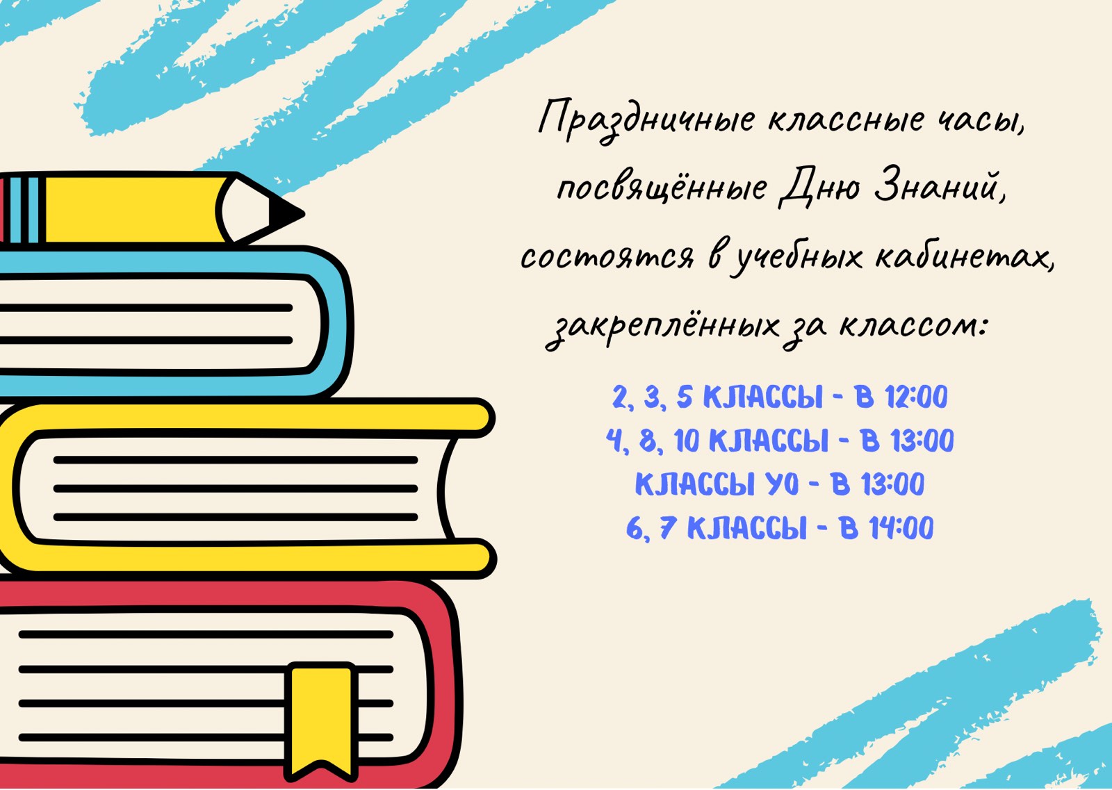 изображение viber 2021 08 27 12 45 12 7812