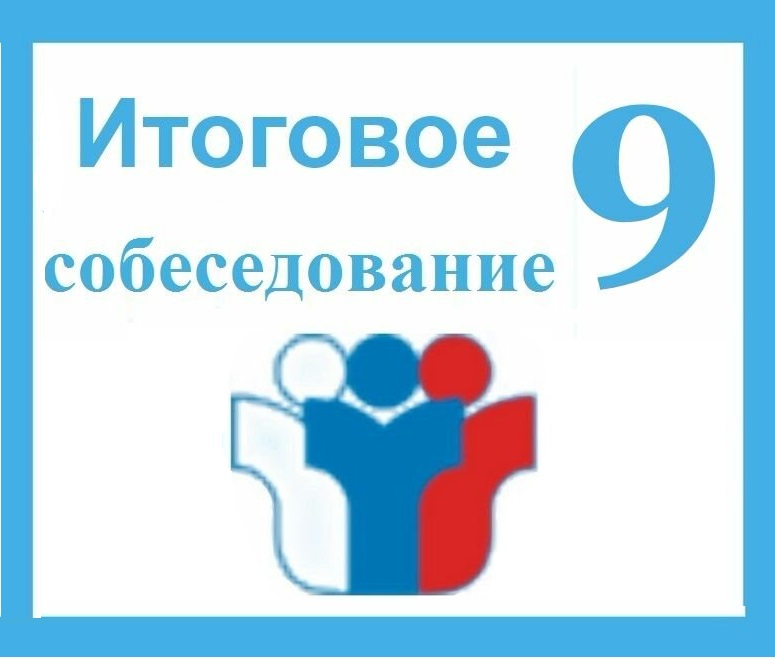 9ит