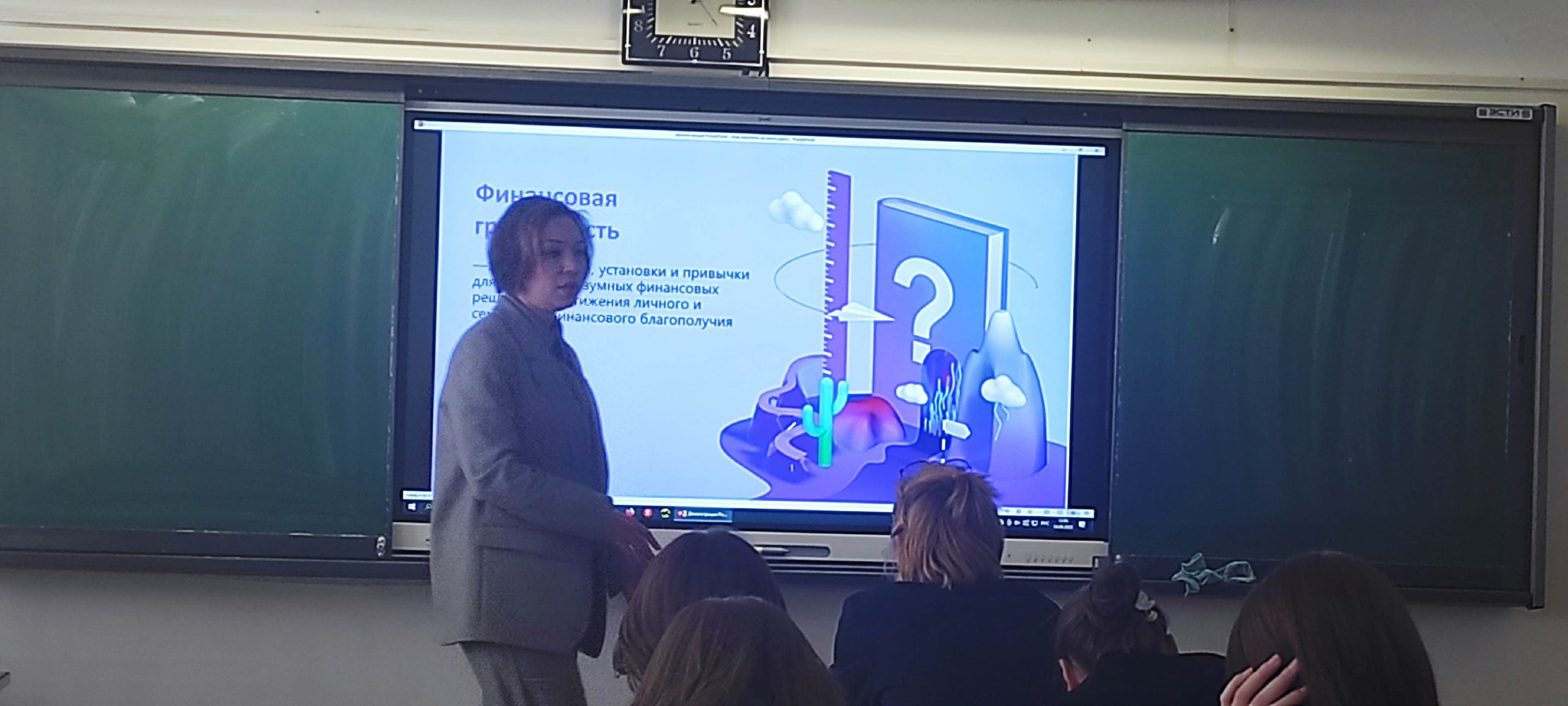 Без названия 1