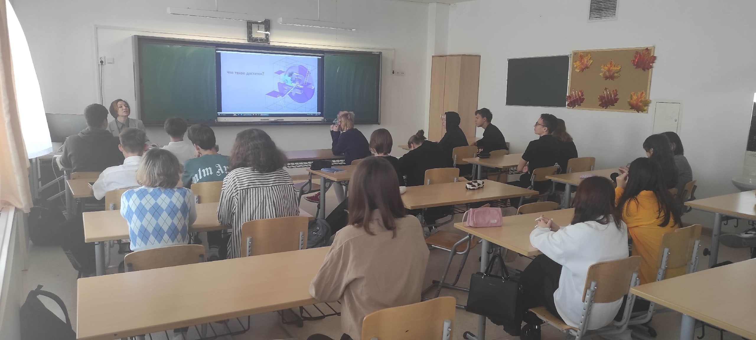 Без названия 2