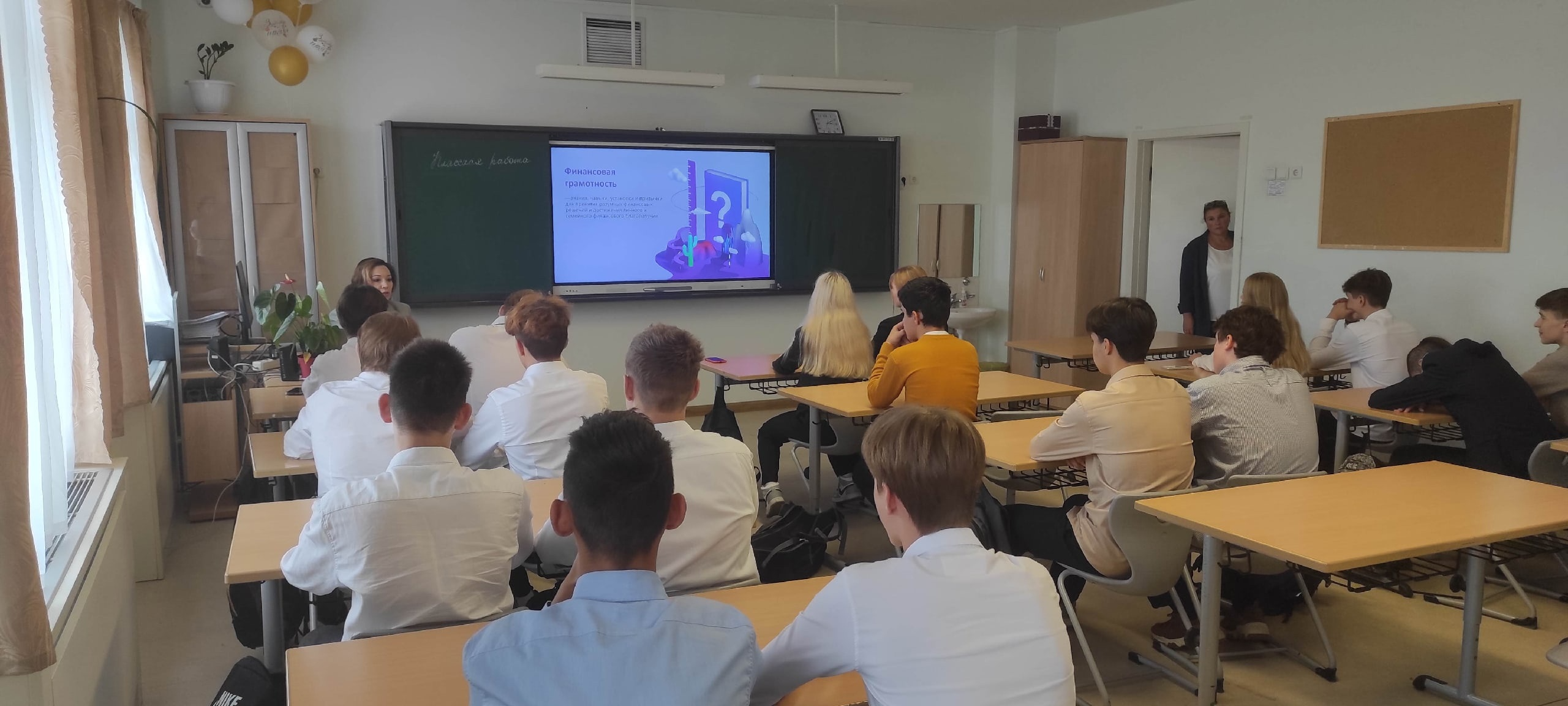 Без названия 3