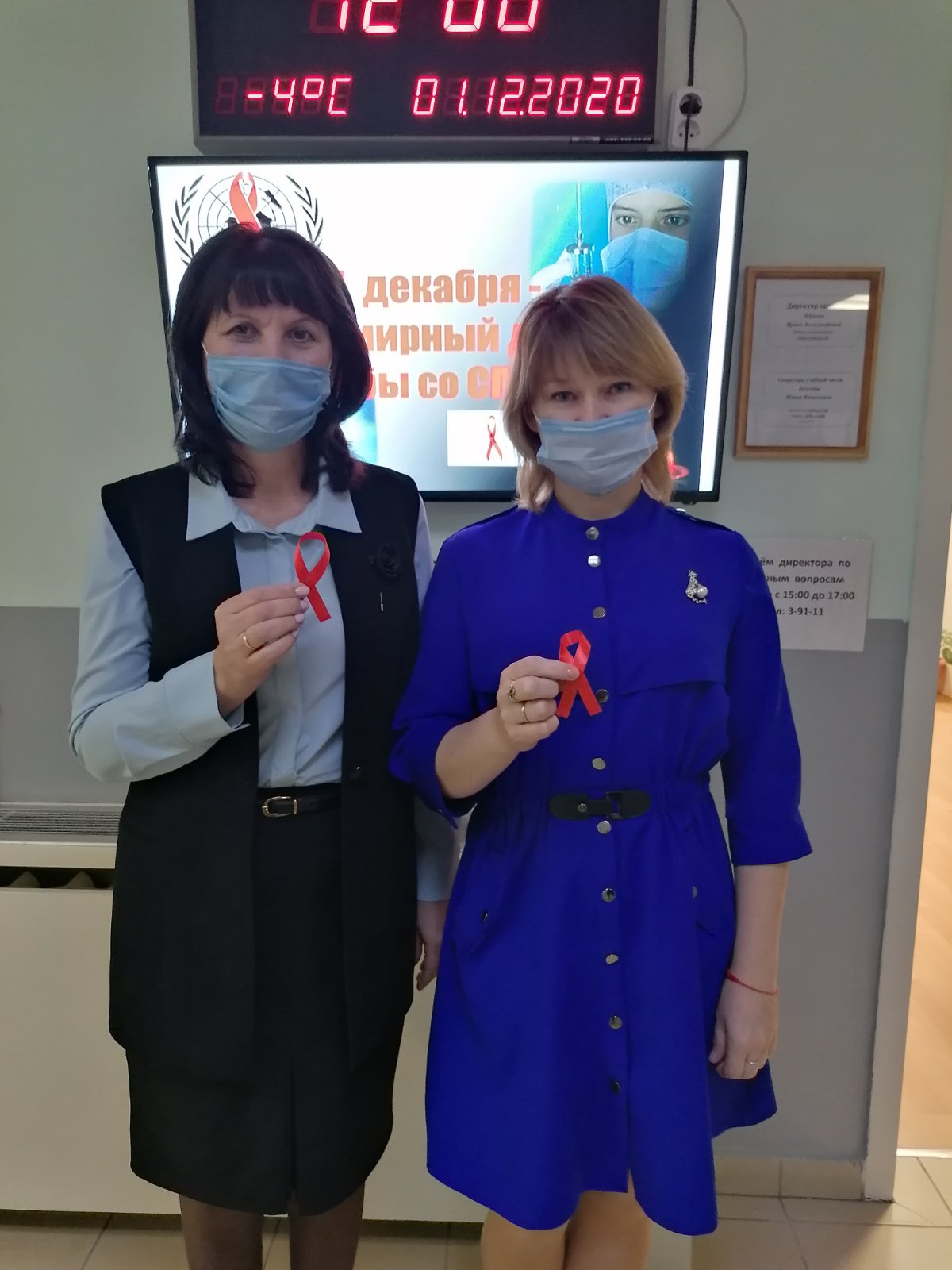 изображение viber 2020 12 01 14 43 30