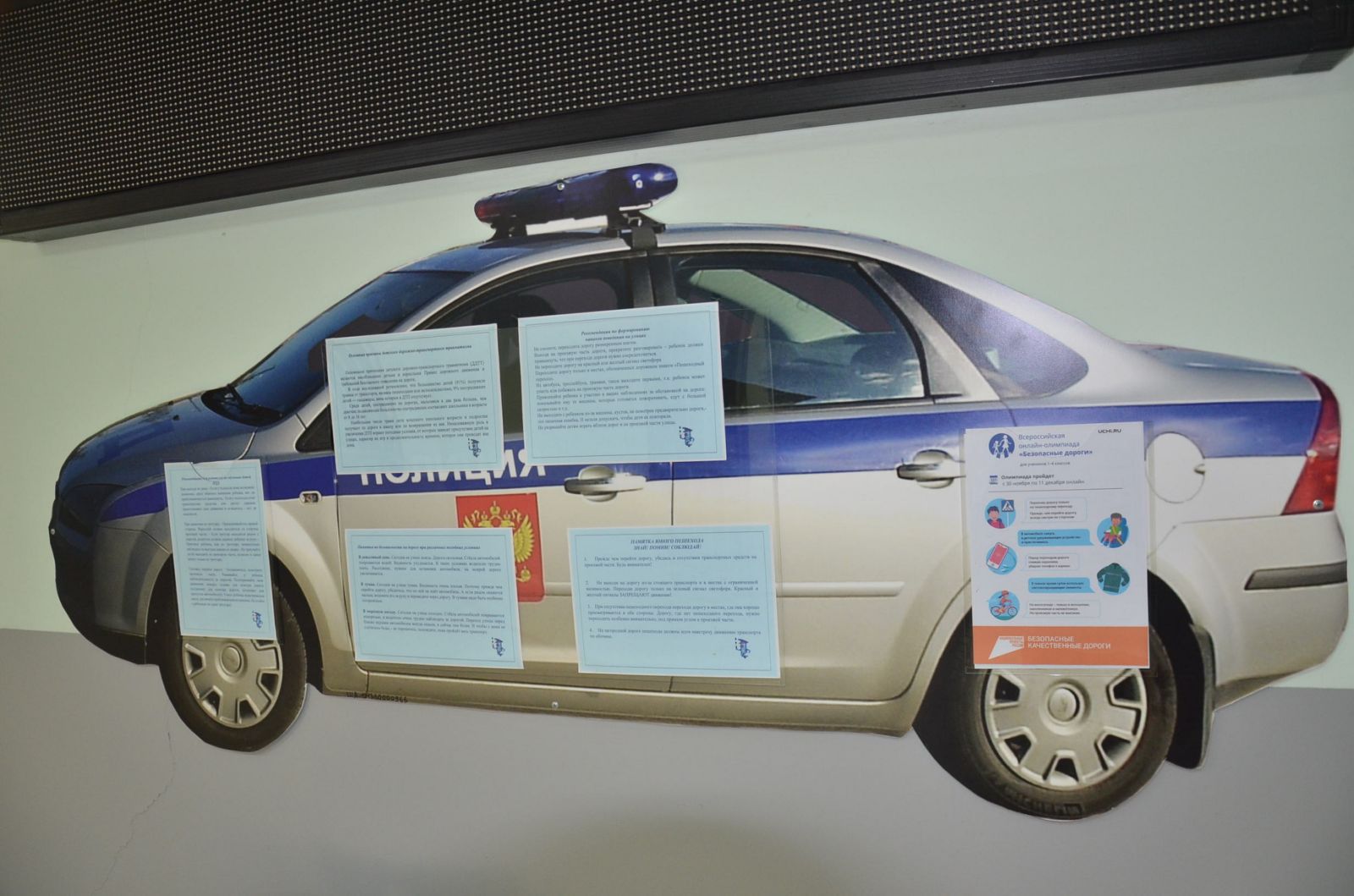 изображение viber 2020 12 01 16 39 53