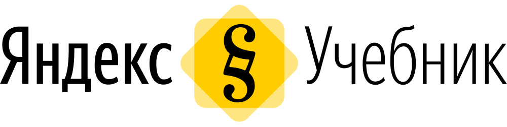 9 logo yandex.uchebnik
