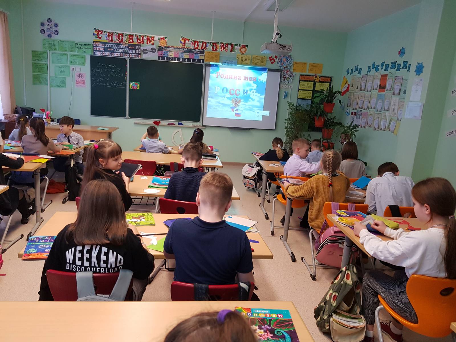 Символы России