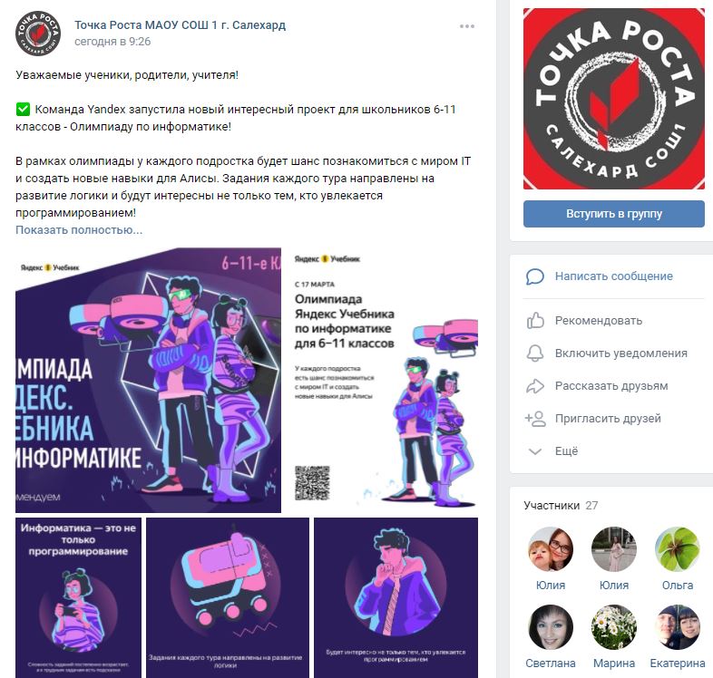 Снимокшщшщ