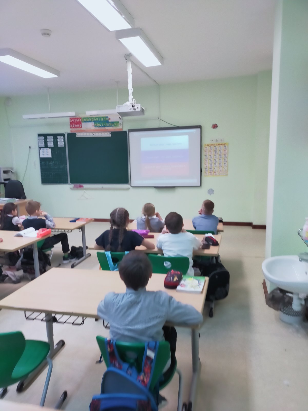 классный час Символы России