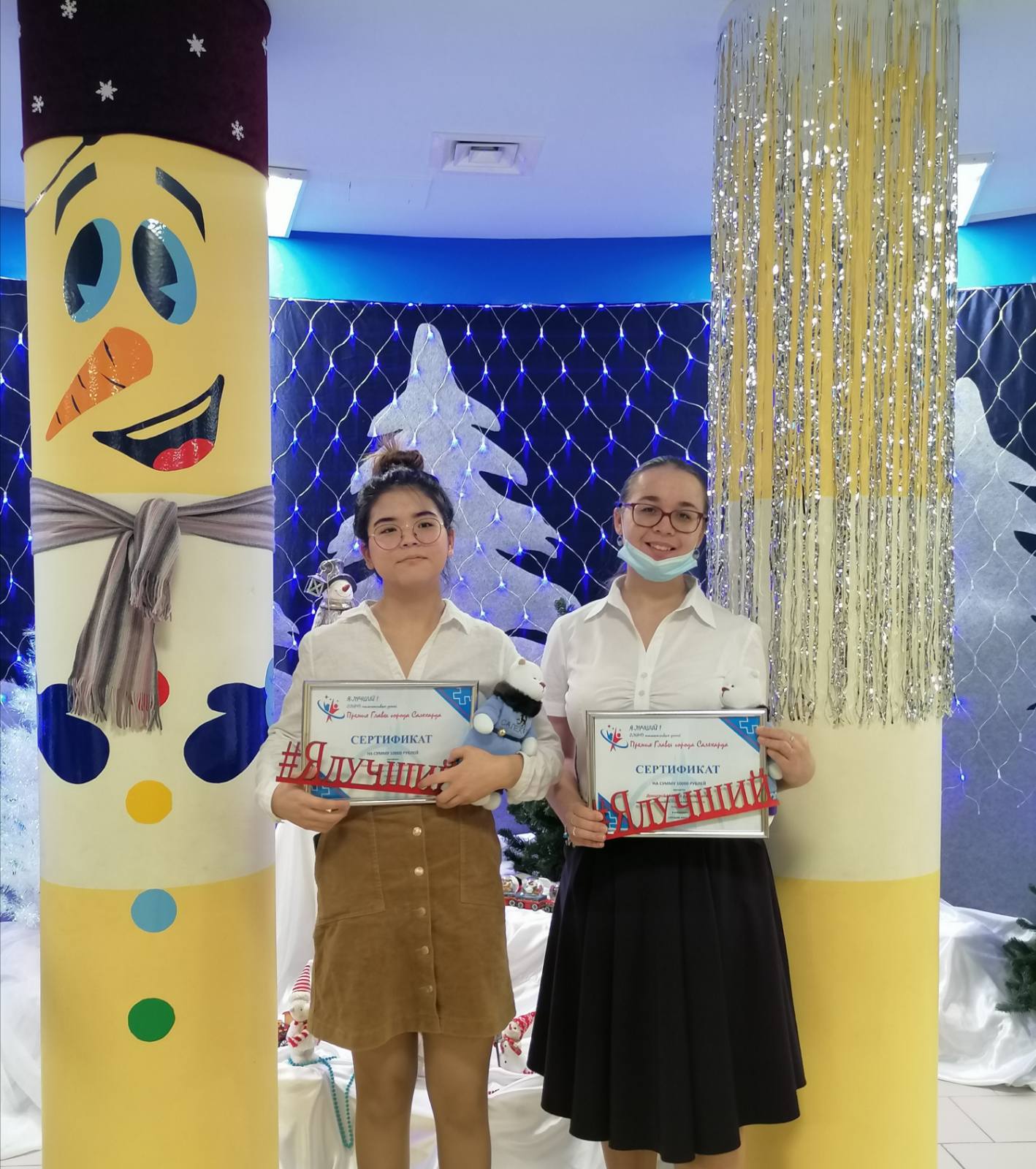 изображение viber 2020 12 16 18 11 36