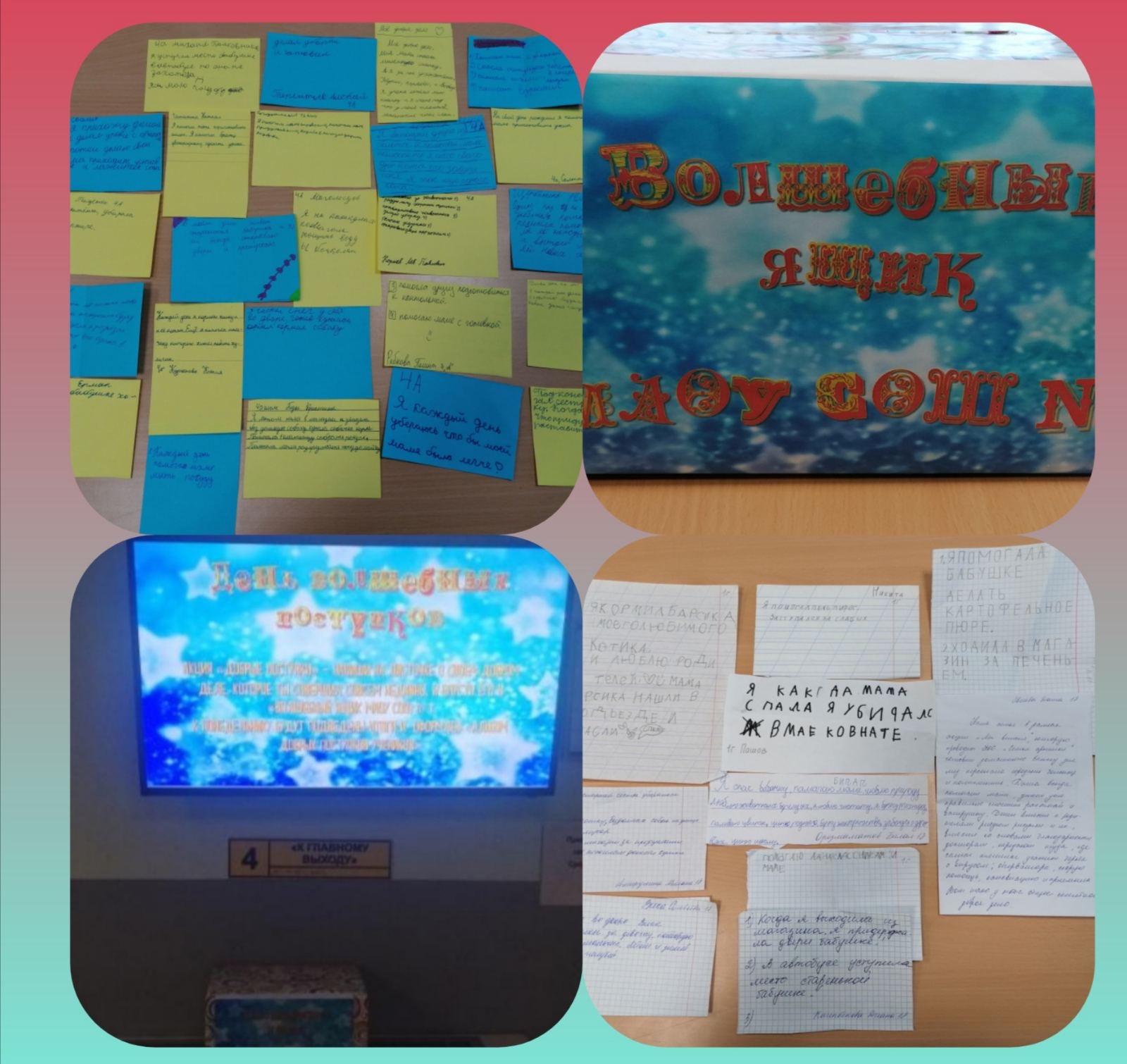 image 23 11 20 11 13 2