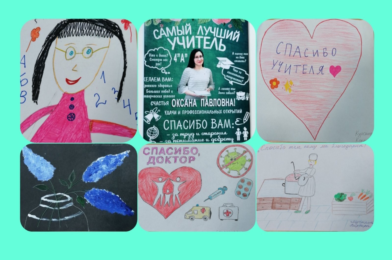 image 23 11 20 11 13