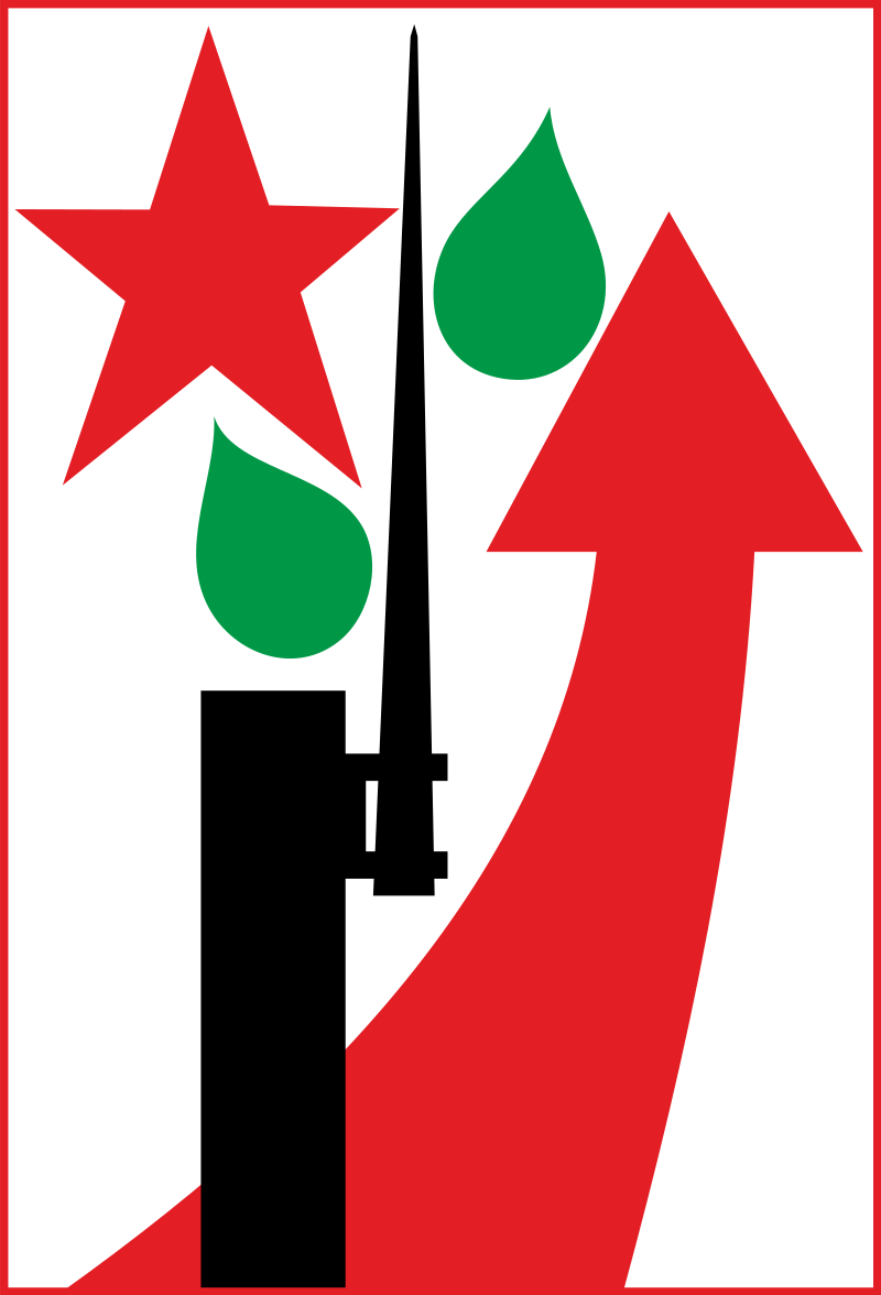 800px Зарница 1.svg