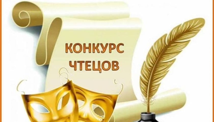 volshebnyj mir stixov 840x480