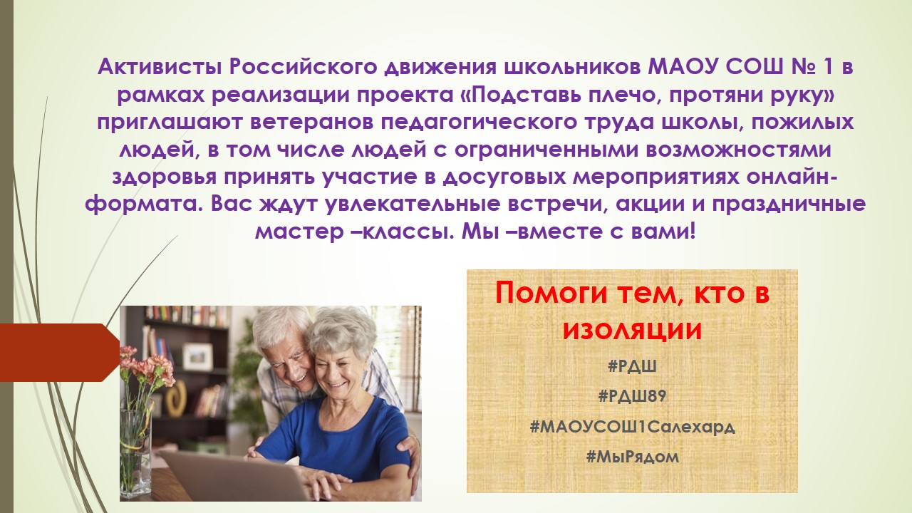 приглашение 1