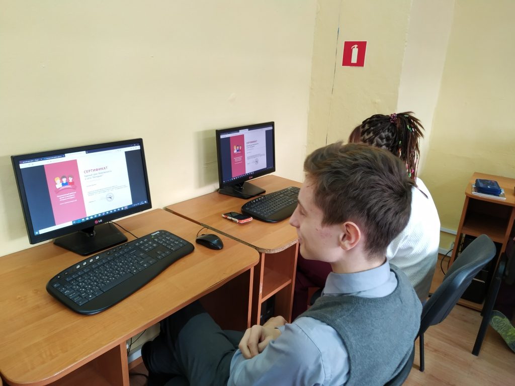 7единый урок 6 1024x768