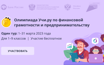 fin olimp 350 fitted to width