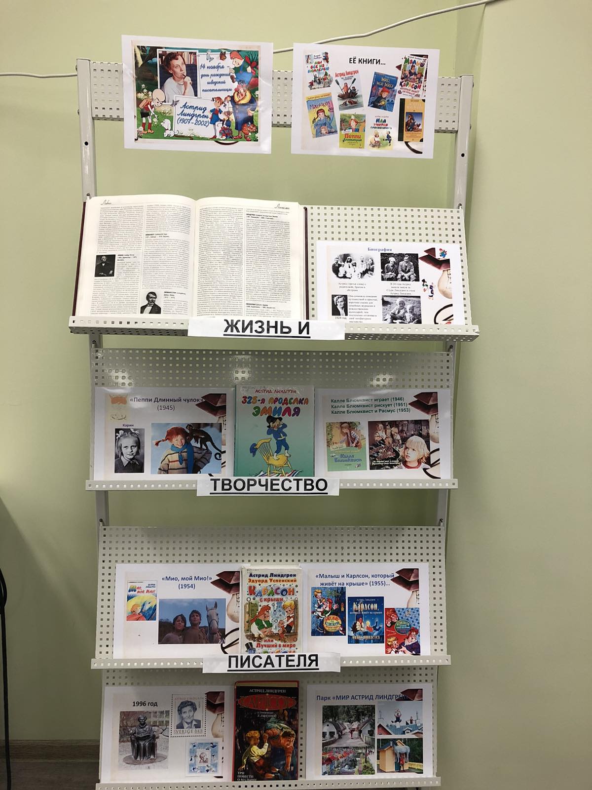 изображение viber 2020 11 17 13 13 49