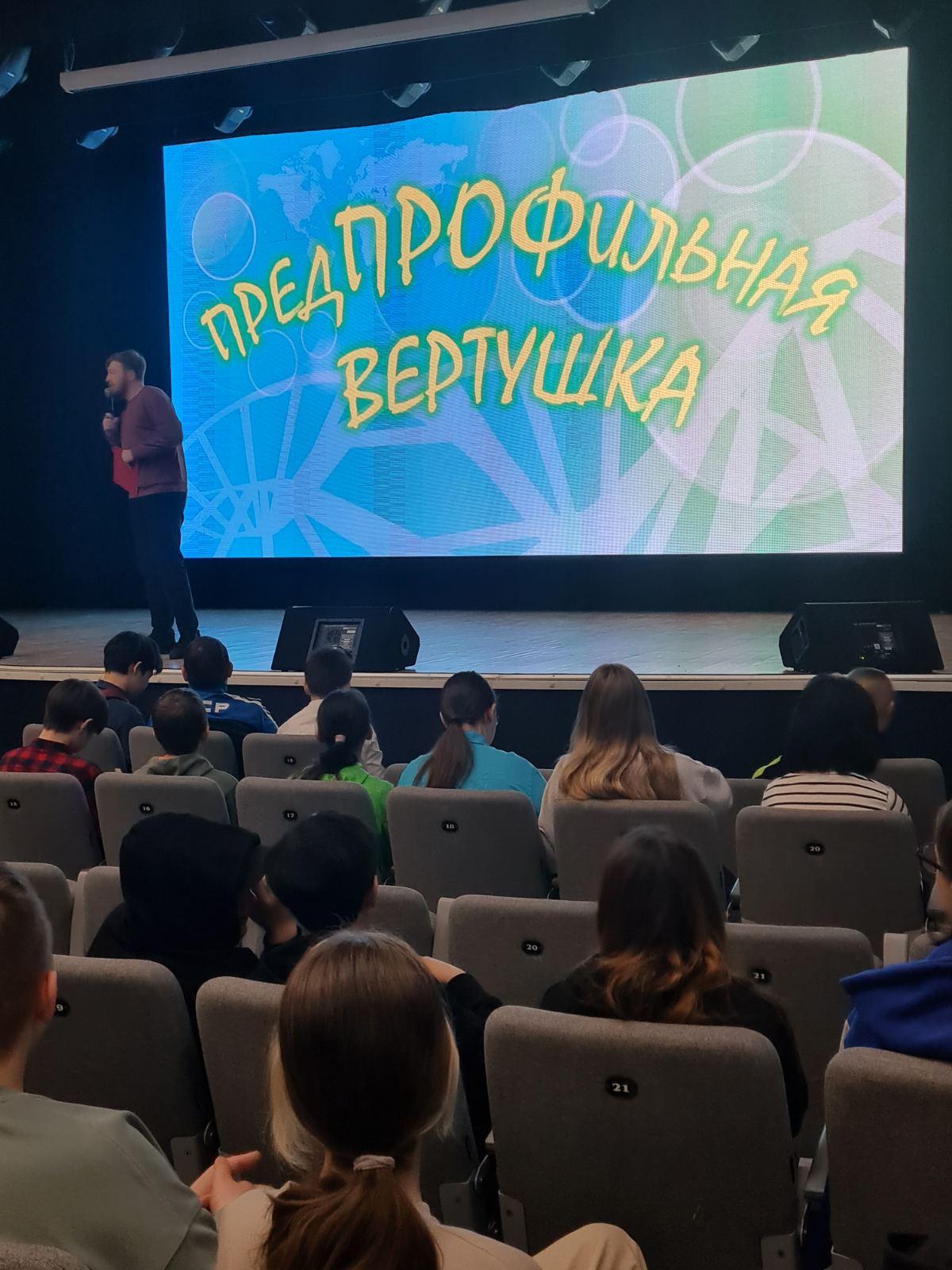 изображение viber 2023 05 13 21 26 37 181