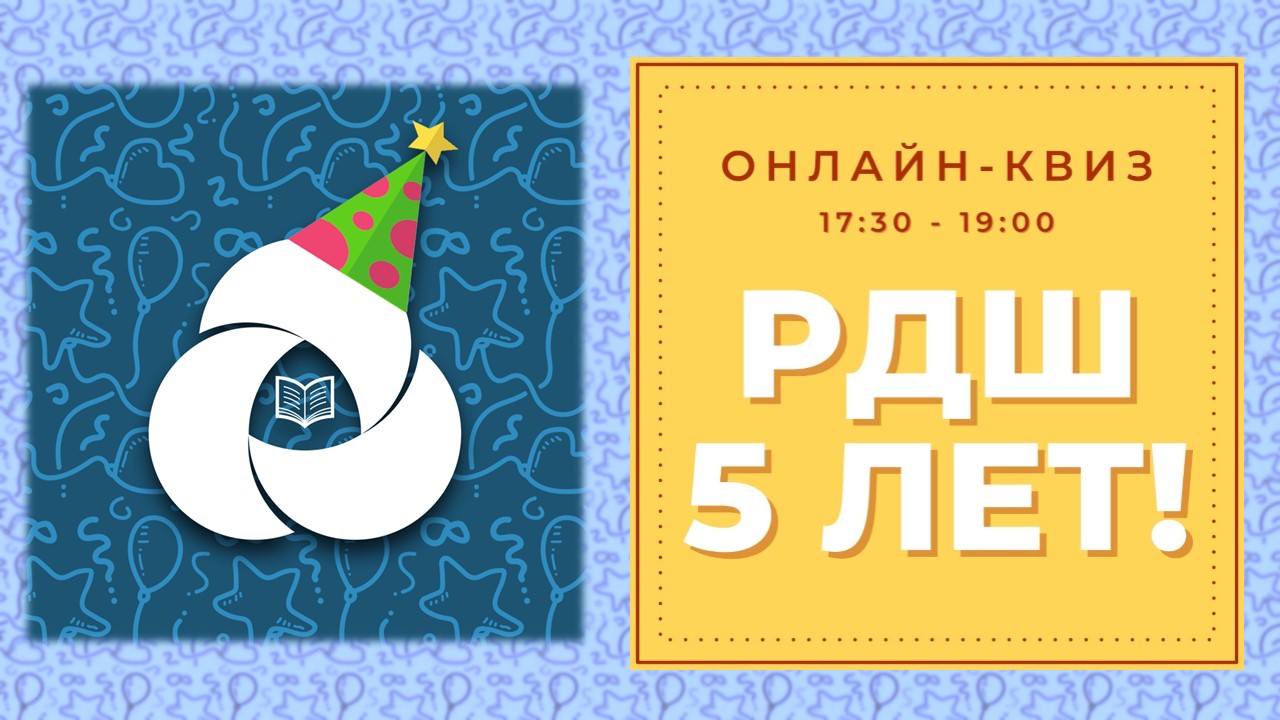Слайд5
