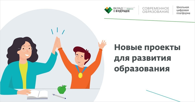 вклад в буд