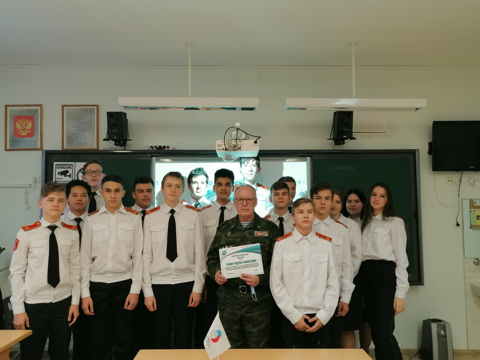 изображение viber 2020 12 09 12 26 08