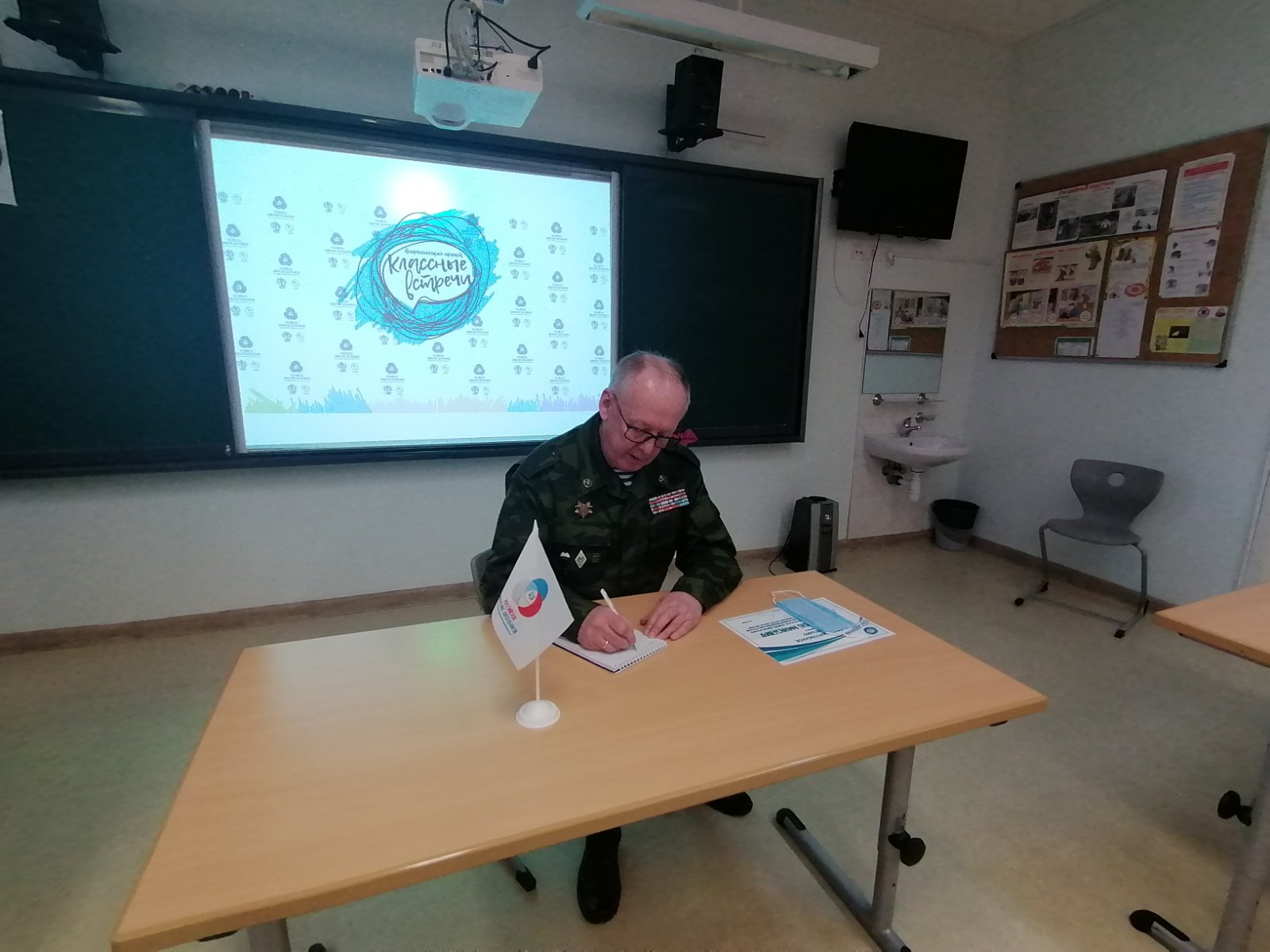 изображение viber 2020 12 09 12 26 09