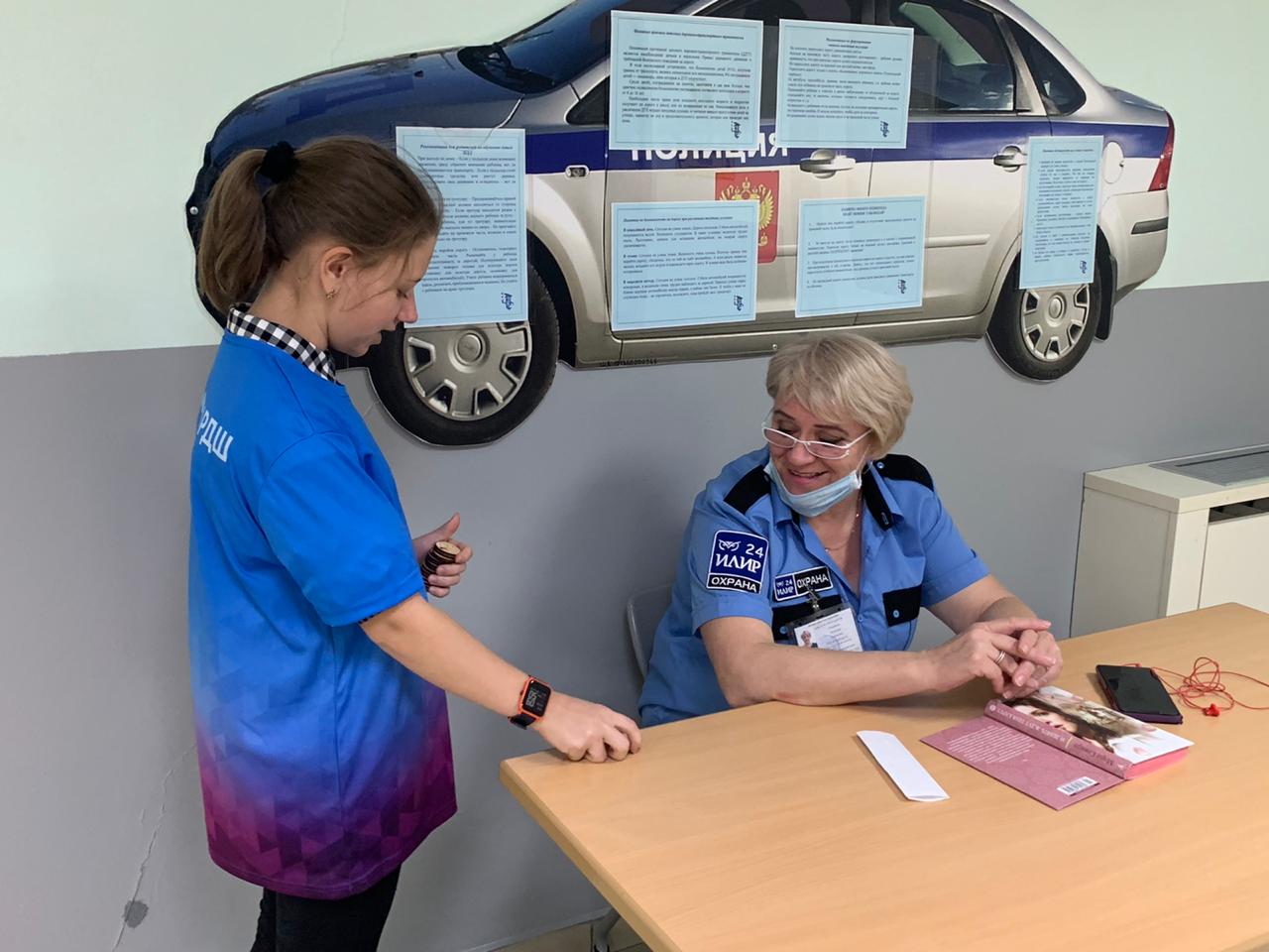 image 19 09 20 11 31 6