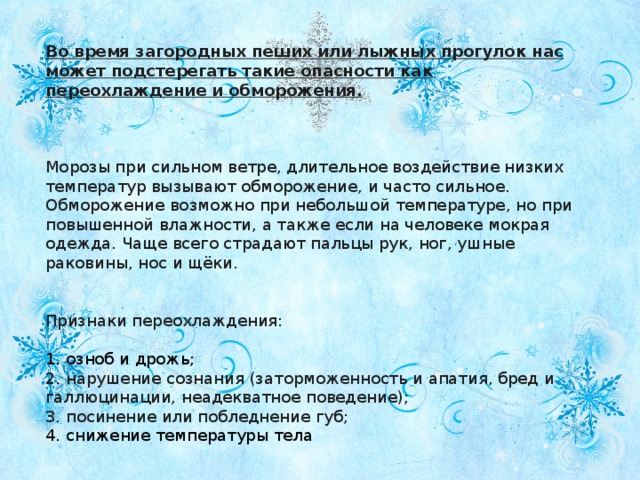 изображение viber 2020 12 22 17 15 57