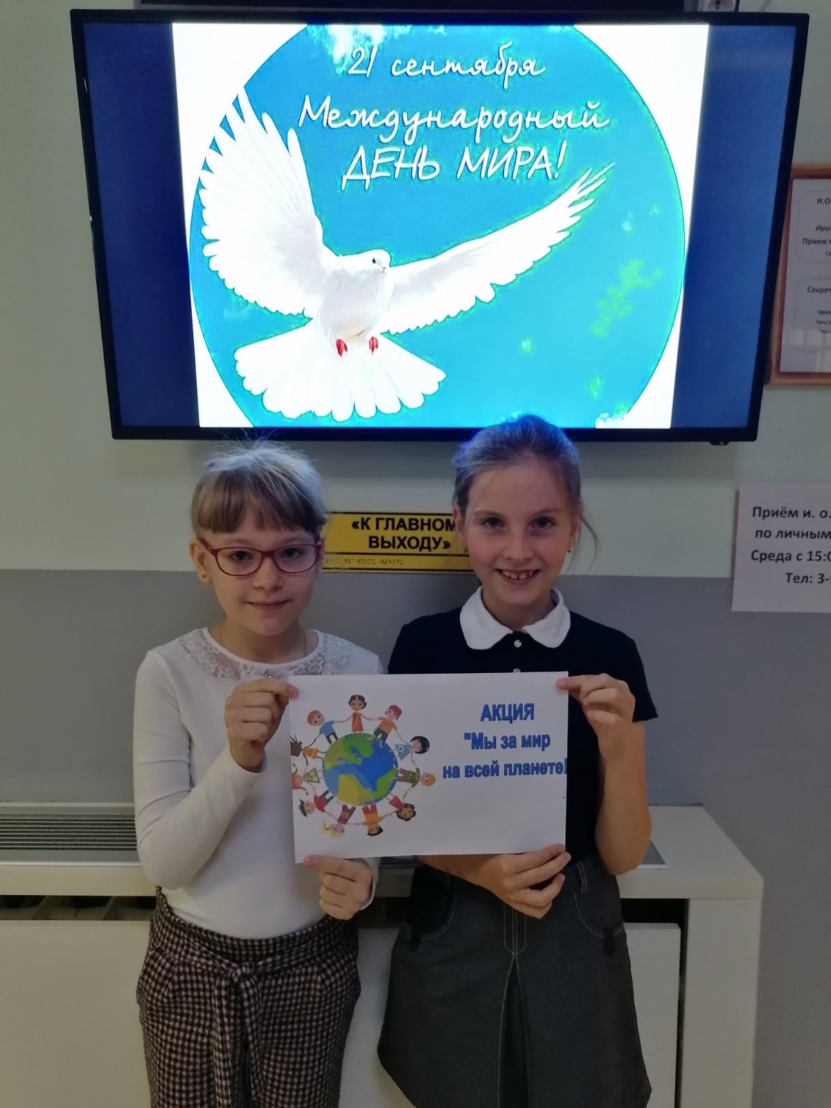 image 21 09 20 03 45 4