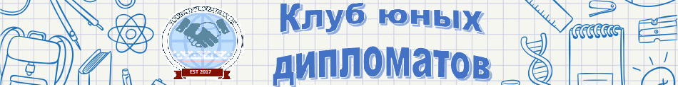 рас
