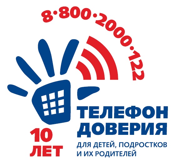 телефон