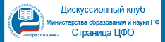 cfo