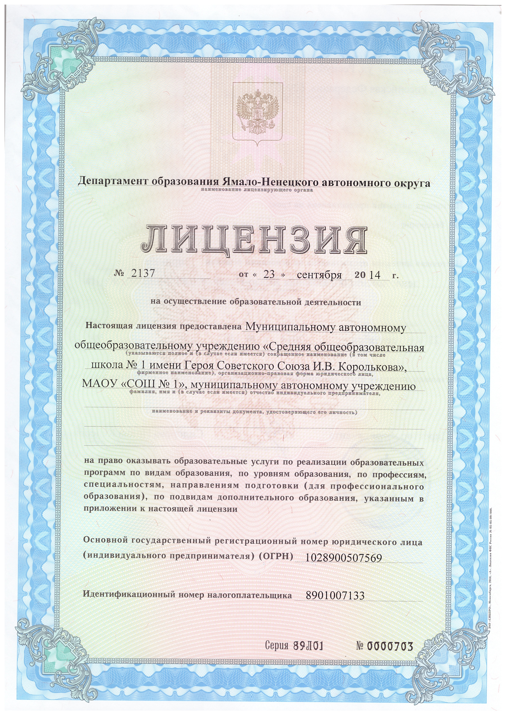  100714 085736