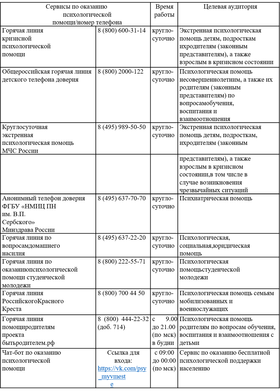 gergweg.png
