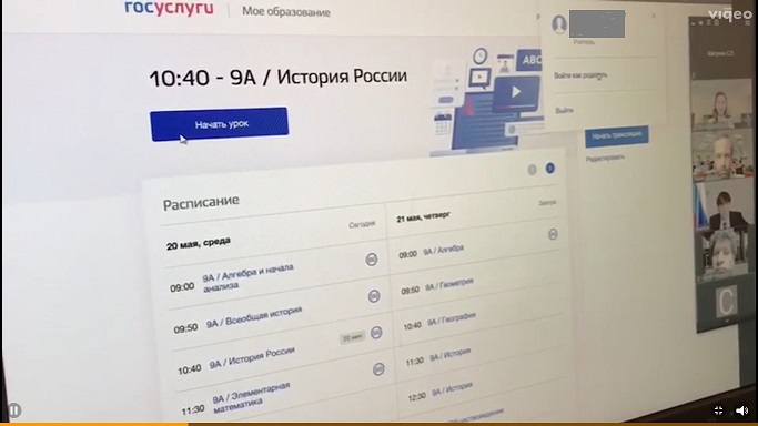 Russian online communications assistant 2