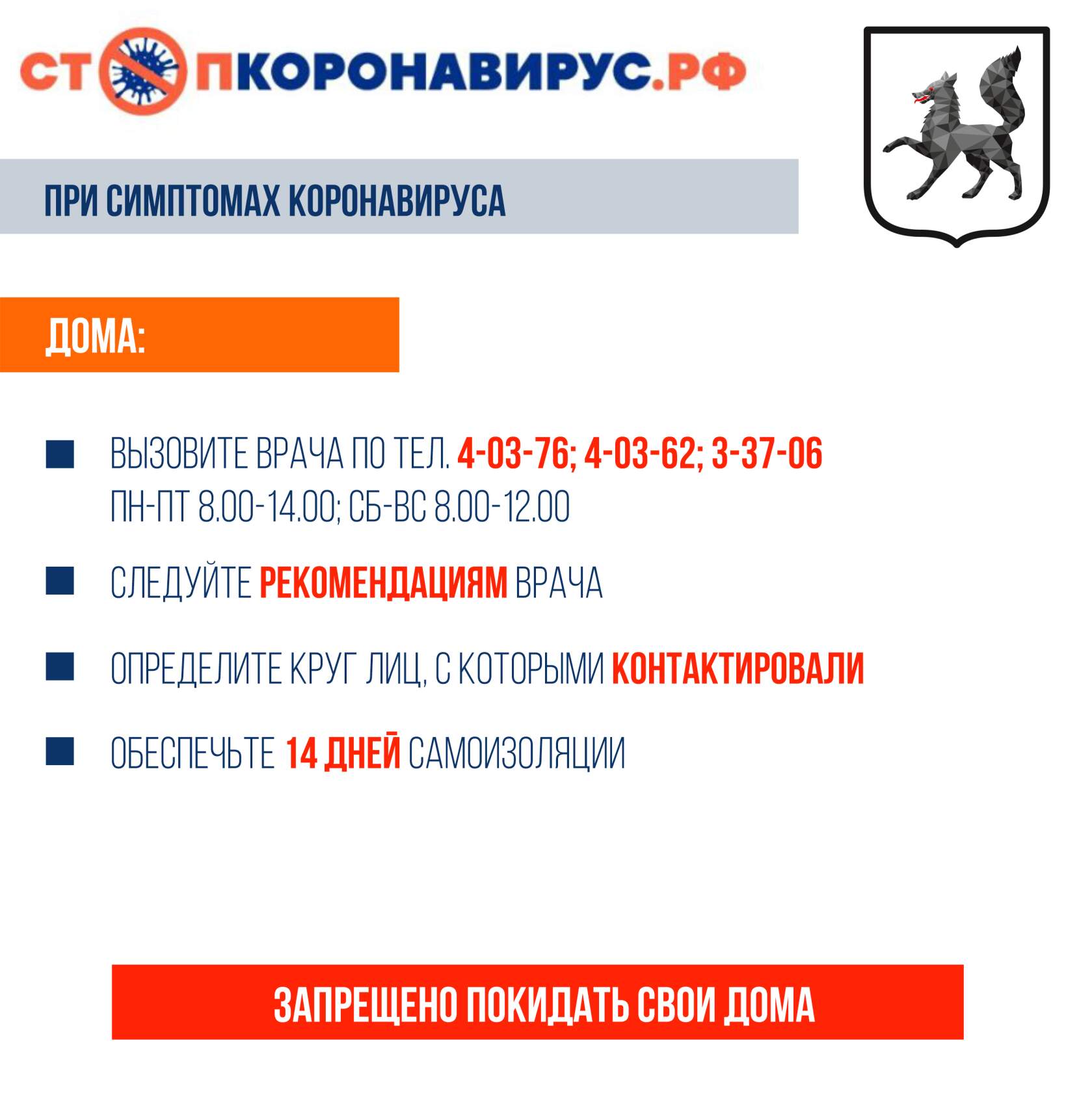 image2020 08 08 16 35 46