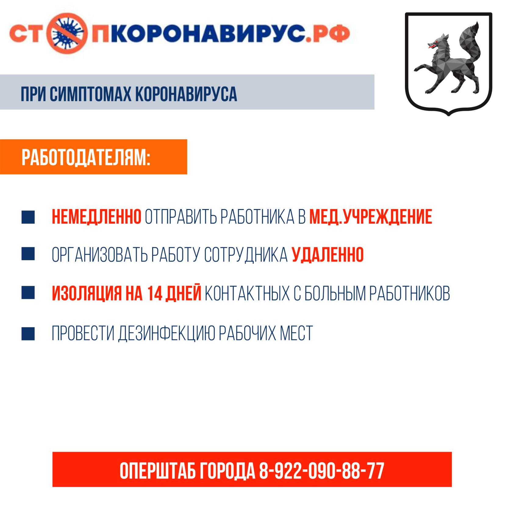 image2020 08 08 16 35 55