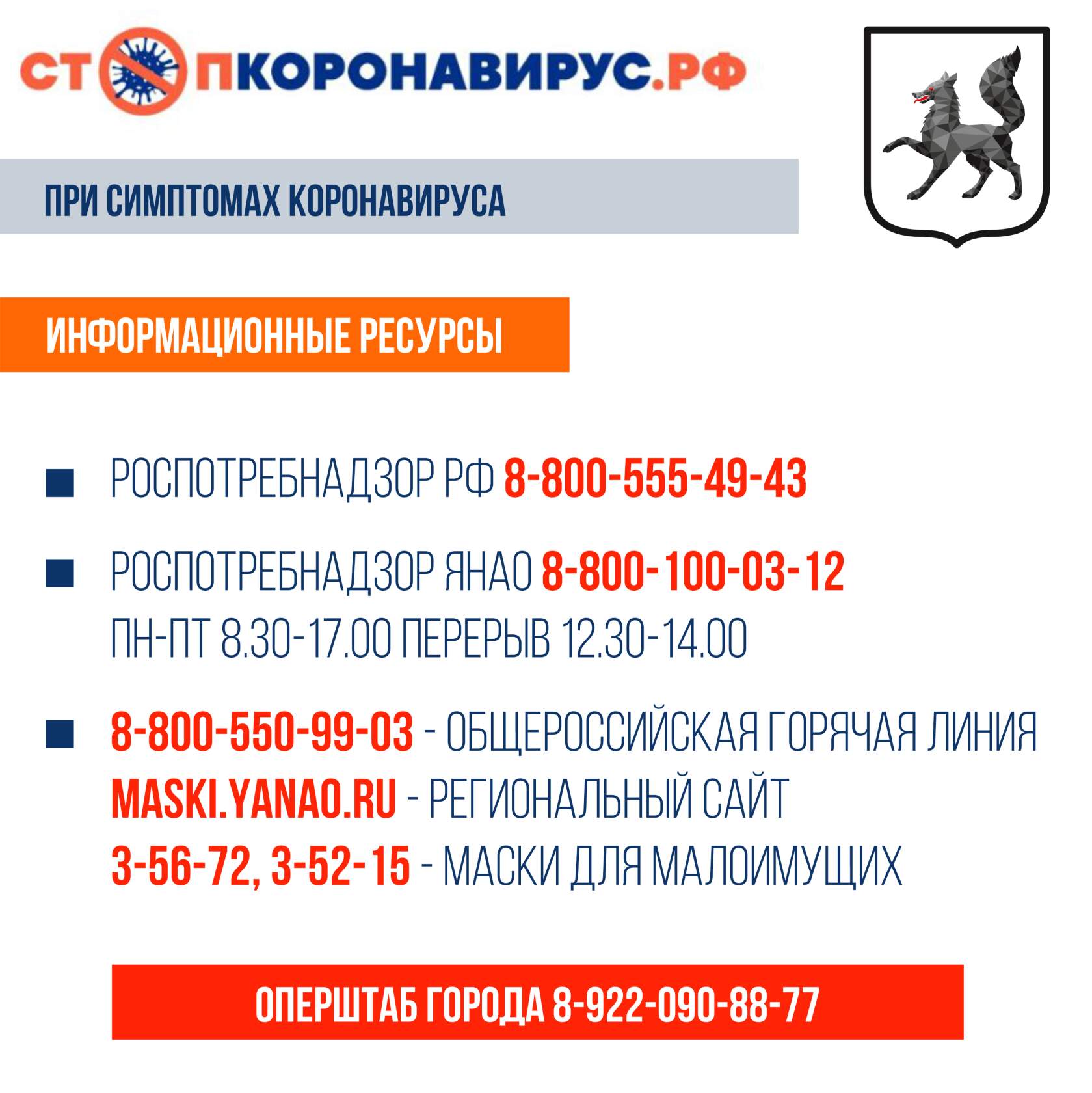 image2020 08 08 16 35 58