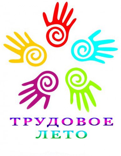 trud