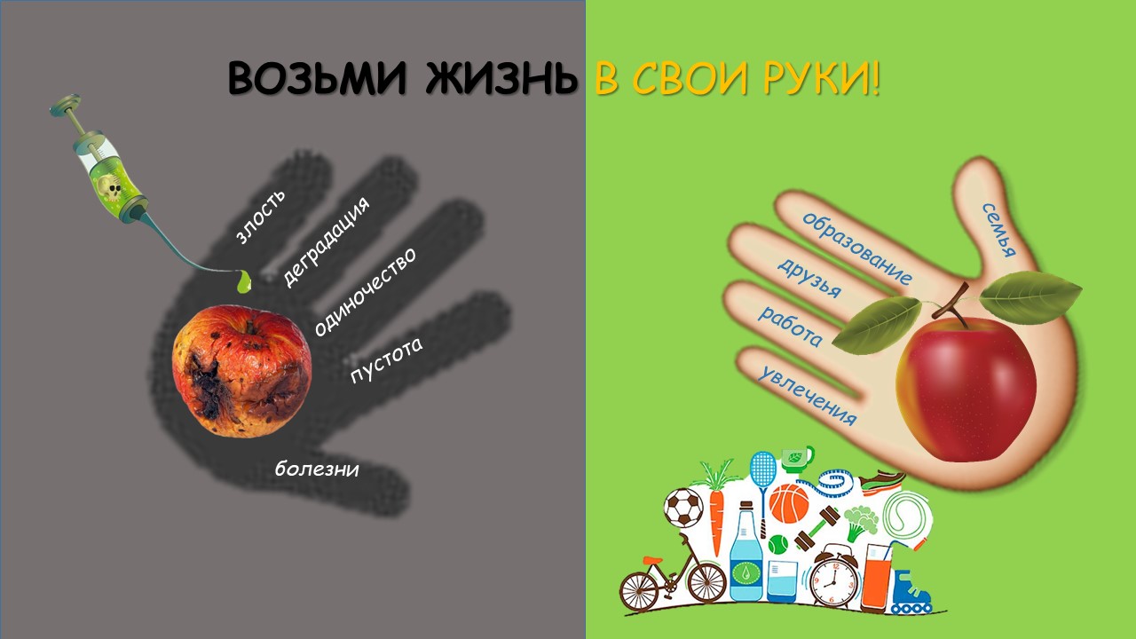 БУКЛЕТ антинаркотической направленности Канунникова Р