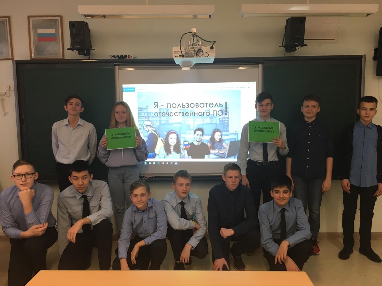 ПОЛЬЗОВАТЕЛЬ ПО1