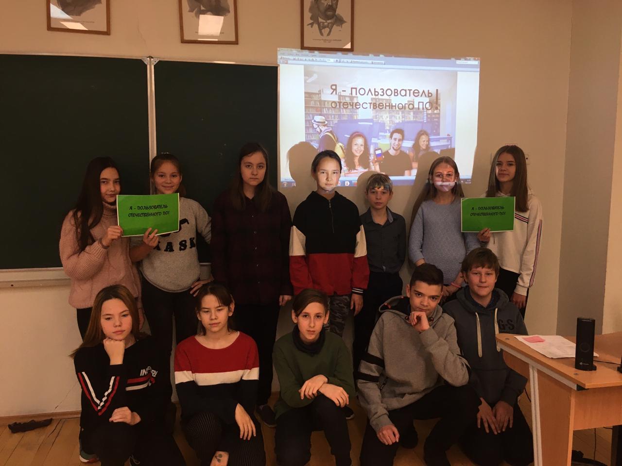 ПОЛЬЗОВАТЕЛЬ ПО2