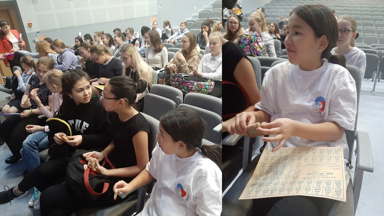 блокадный хлеб