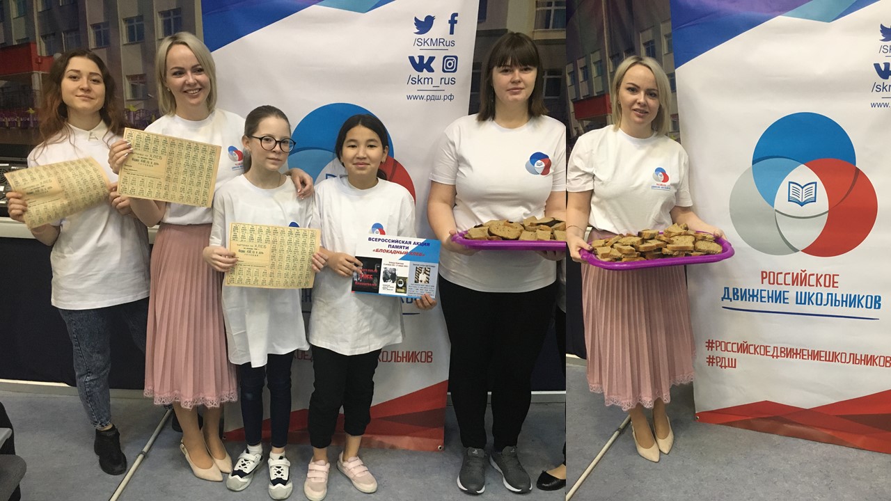 блокадный хлеб1