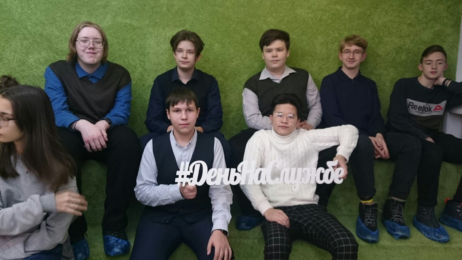 день на службе